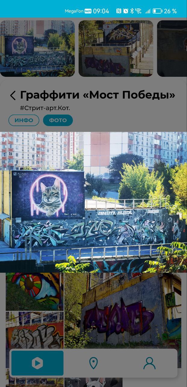 Липецк.Онлайн