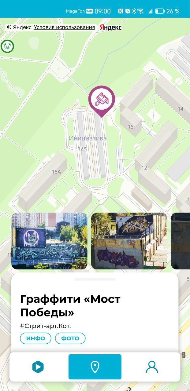 Липецк.Онлайн